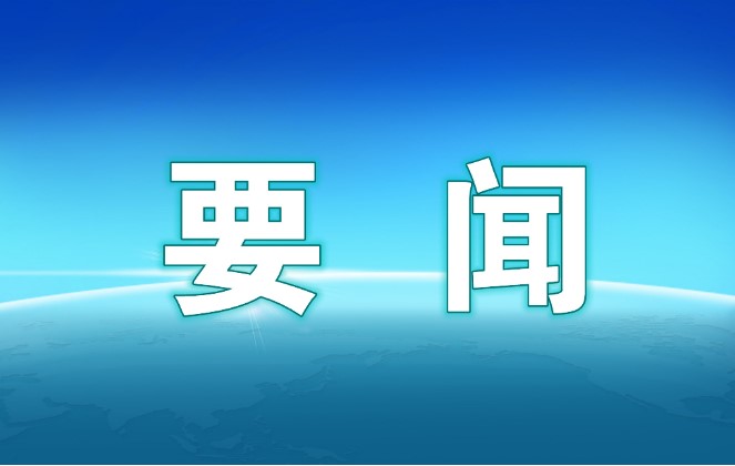 202308031653528338