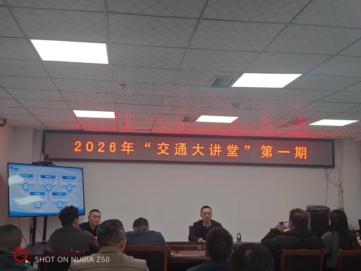 大讲堂2