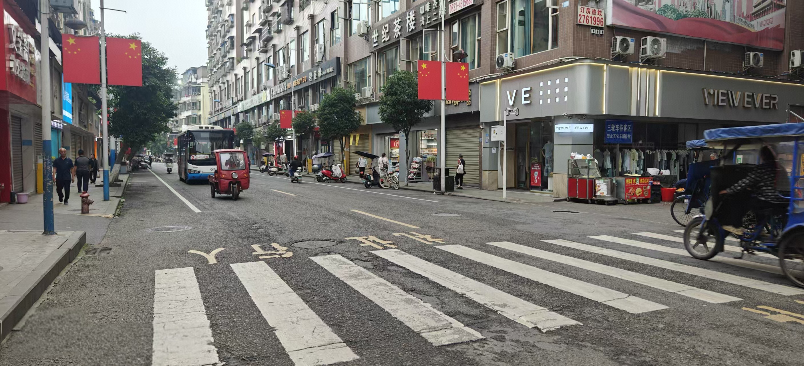 (新建街整治后)