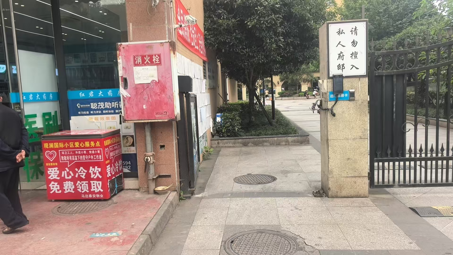 图片（2