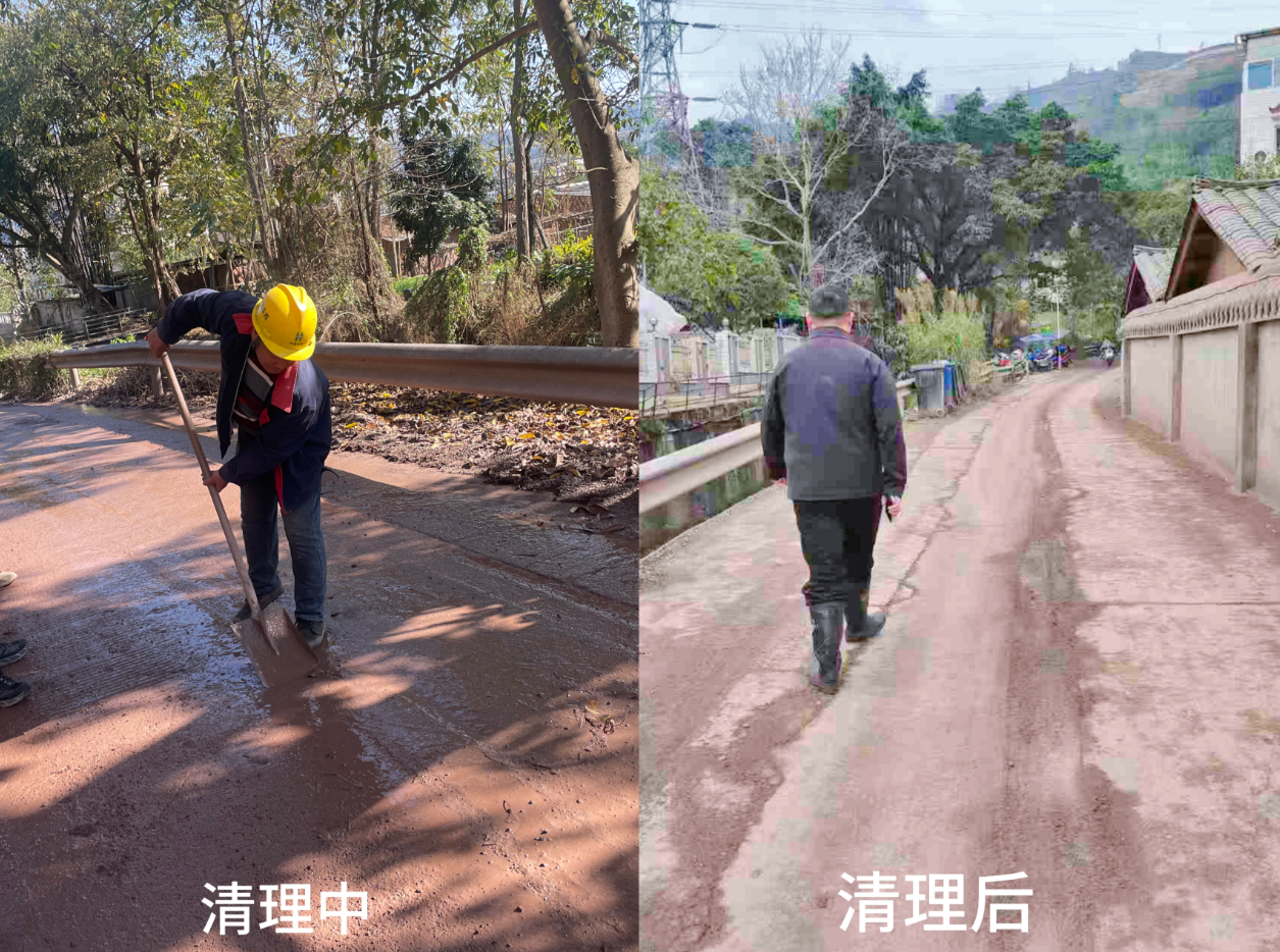 图片:道路清理前后对比