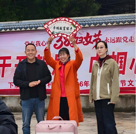 三八2