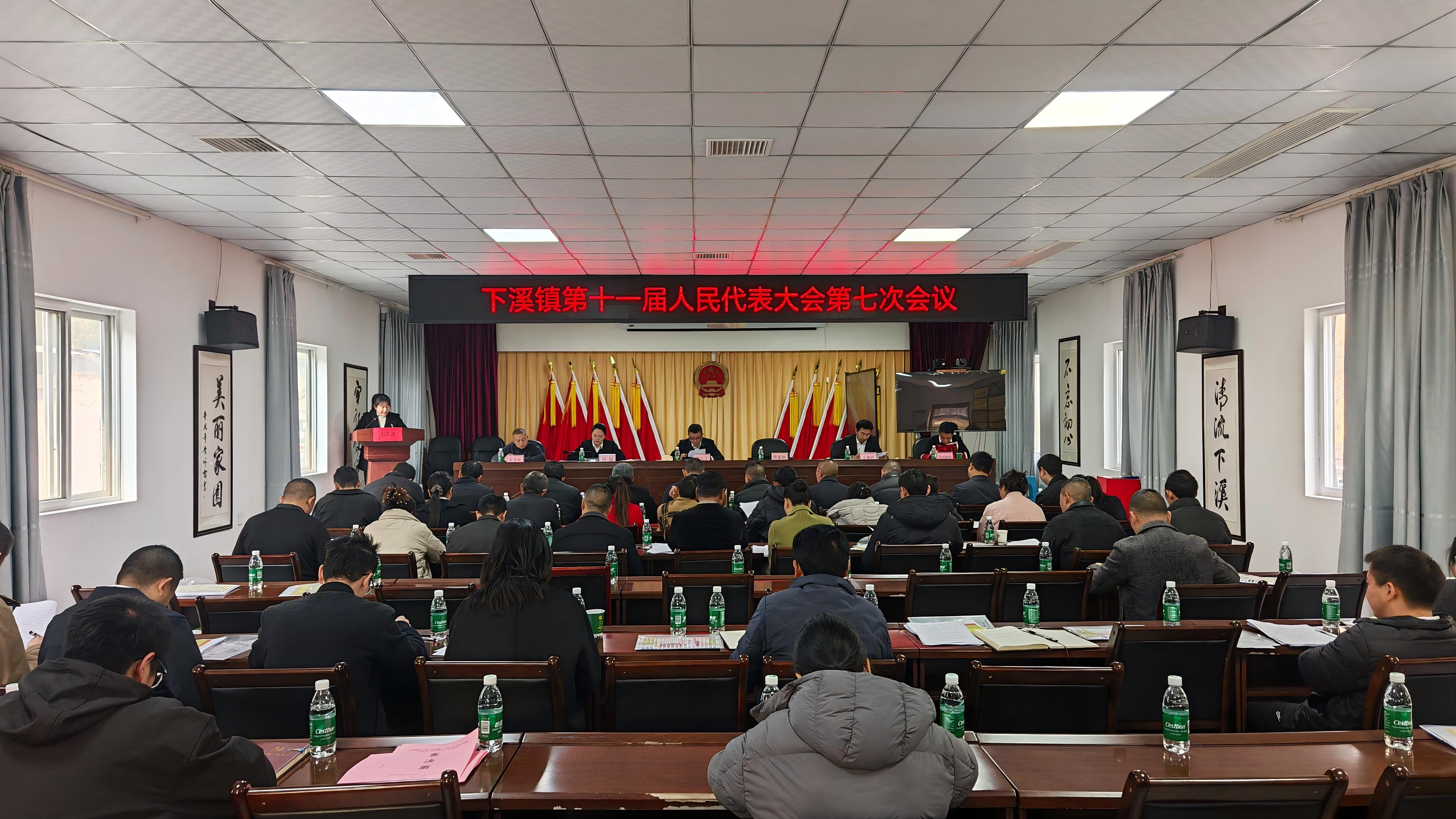 十一届1