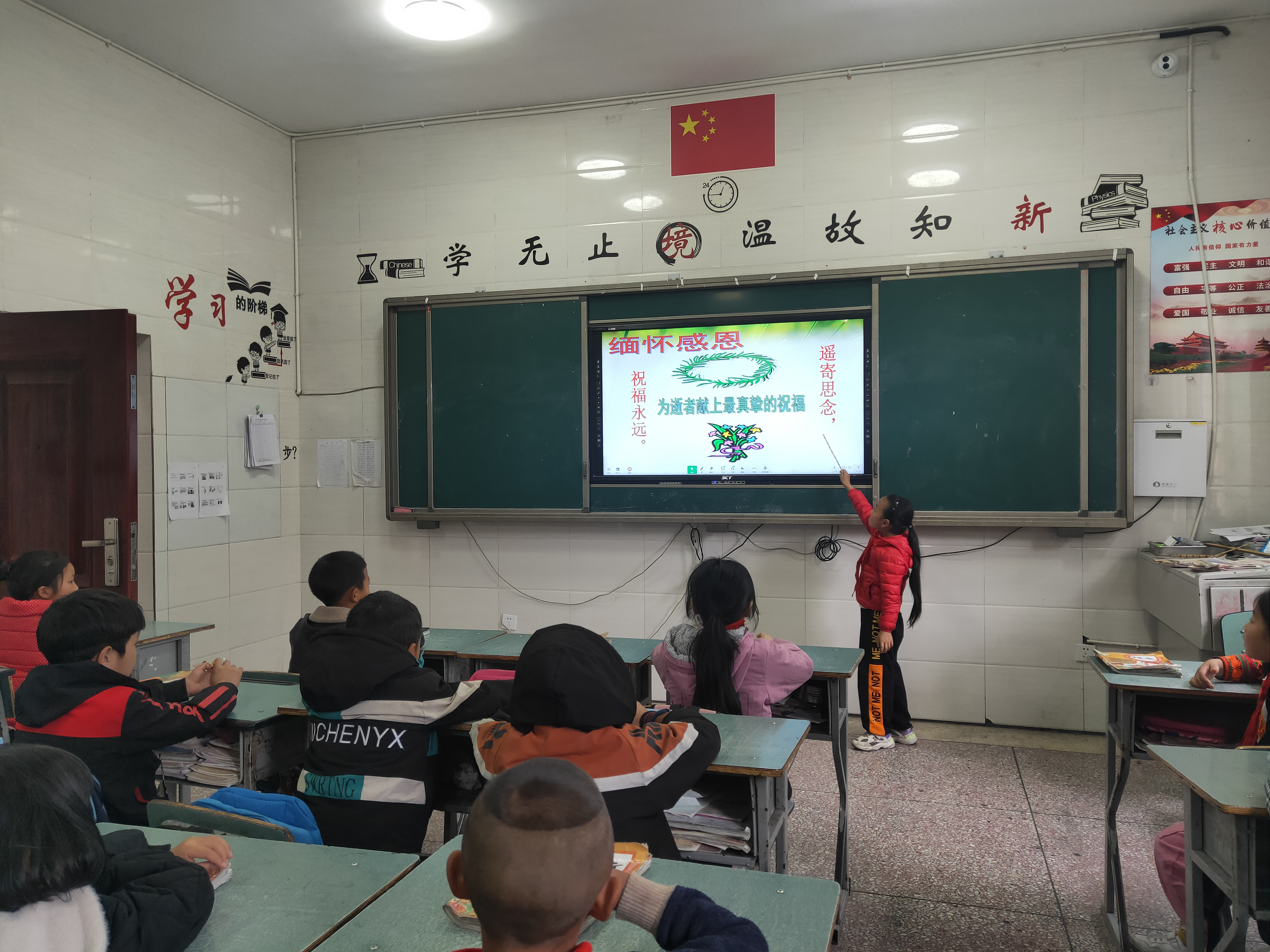 光辉中学