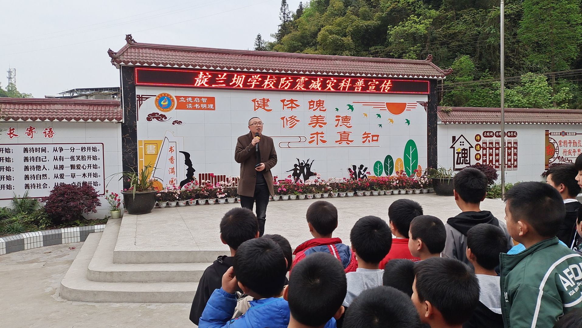 靛兰坝学校蒋跃辉副校长总结讲话