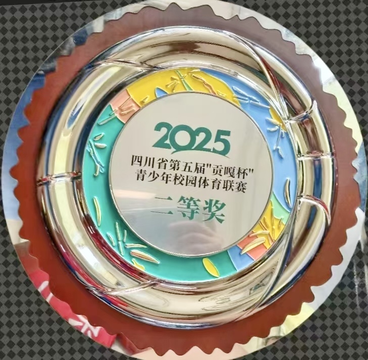 微信图片_20250516140611