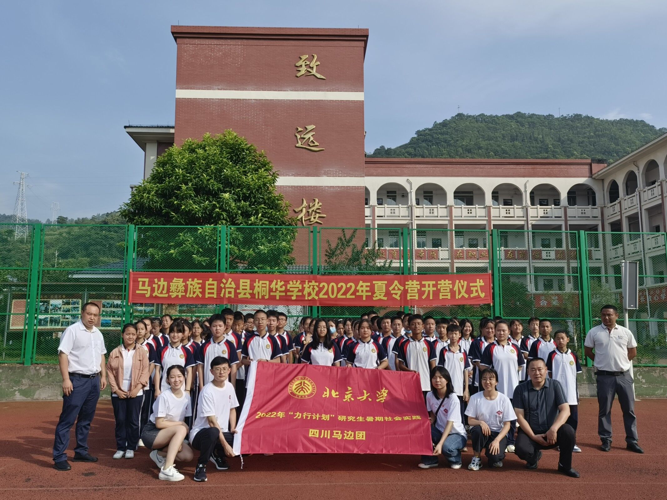 微信图片_20220719171848