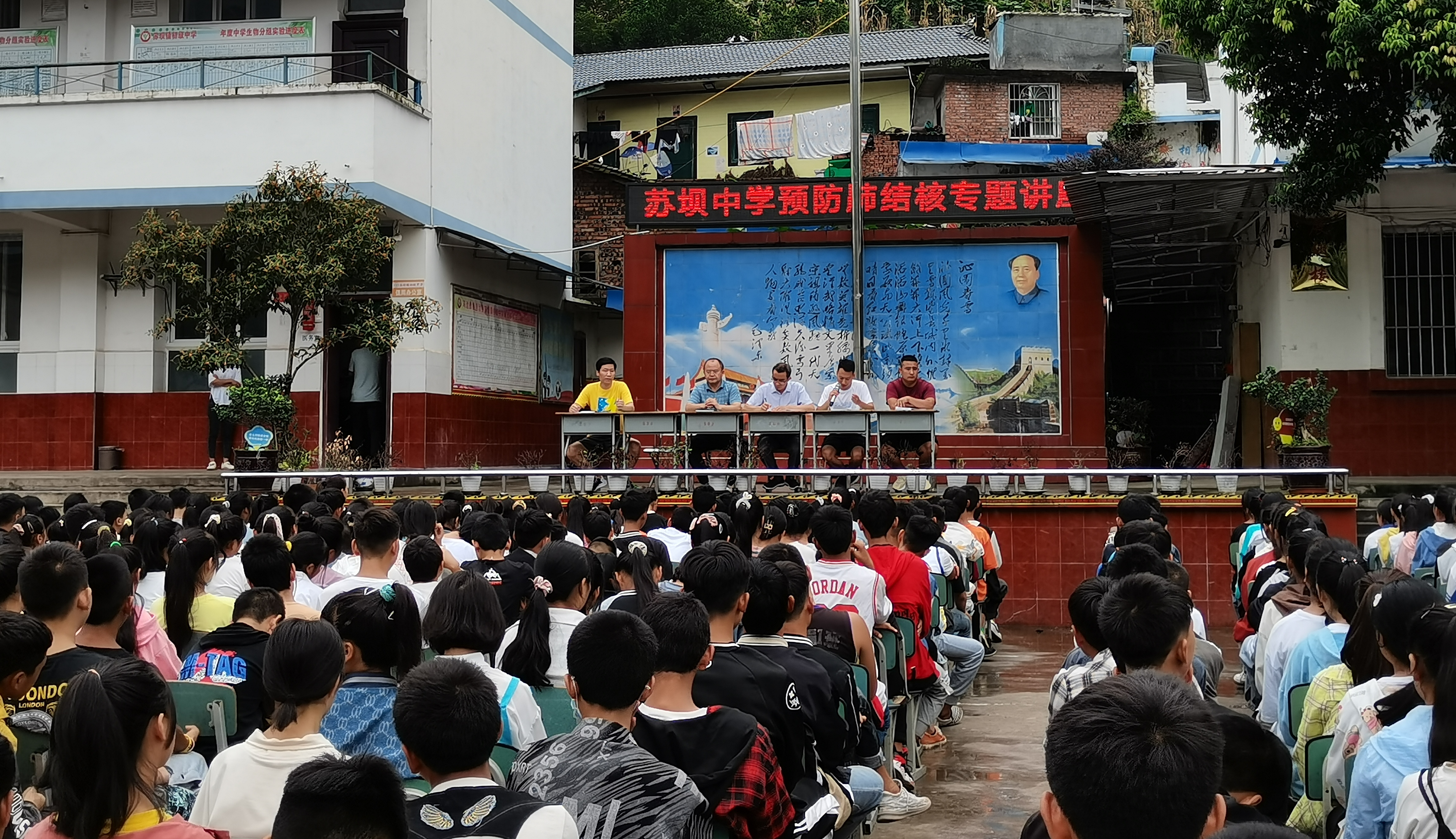 苏坝镇初级中学开展预防肺结核专题讲座