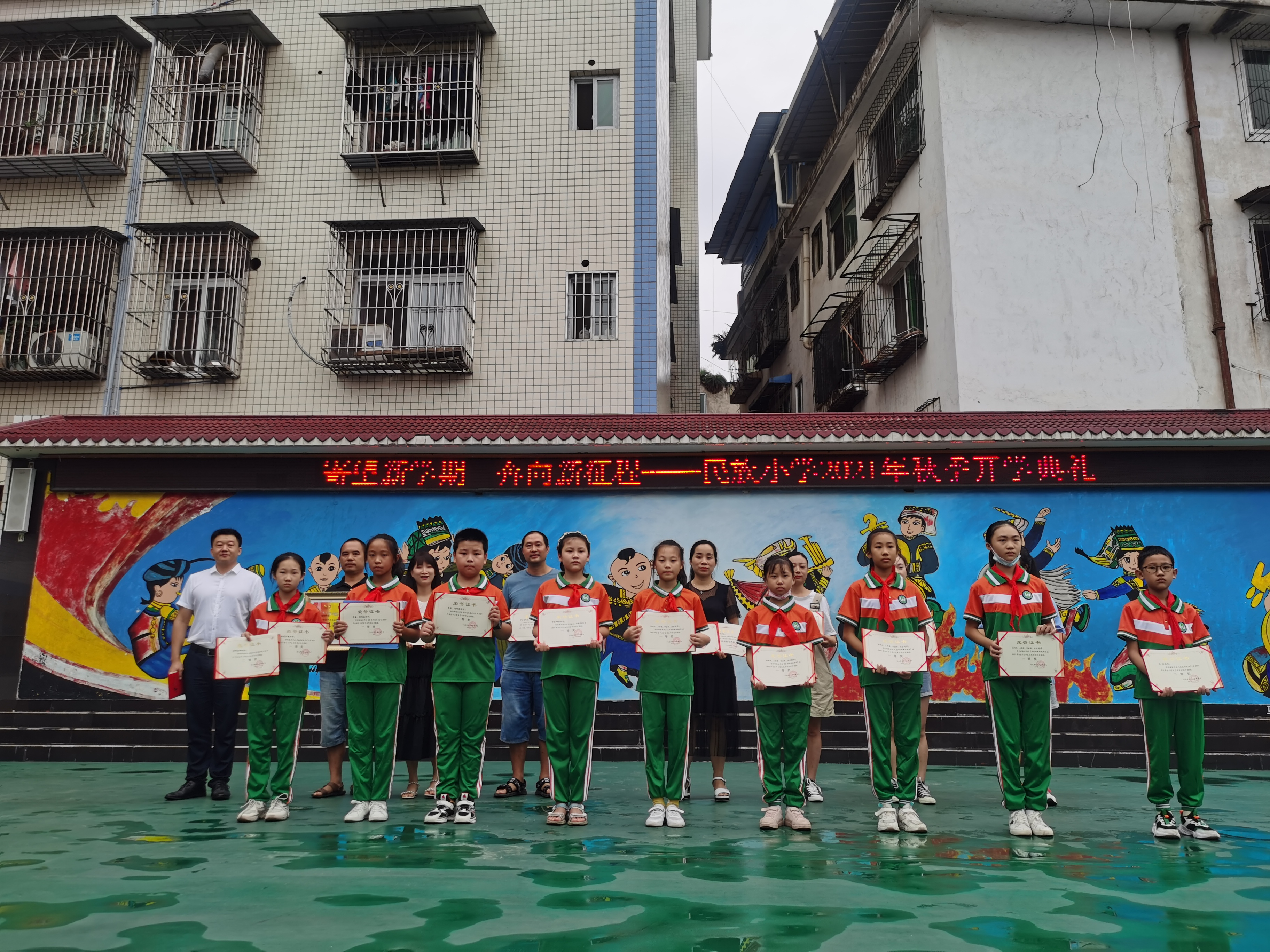 民族小学为上学年取得优异成绩的老师与学生颁奖