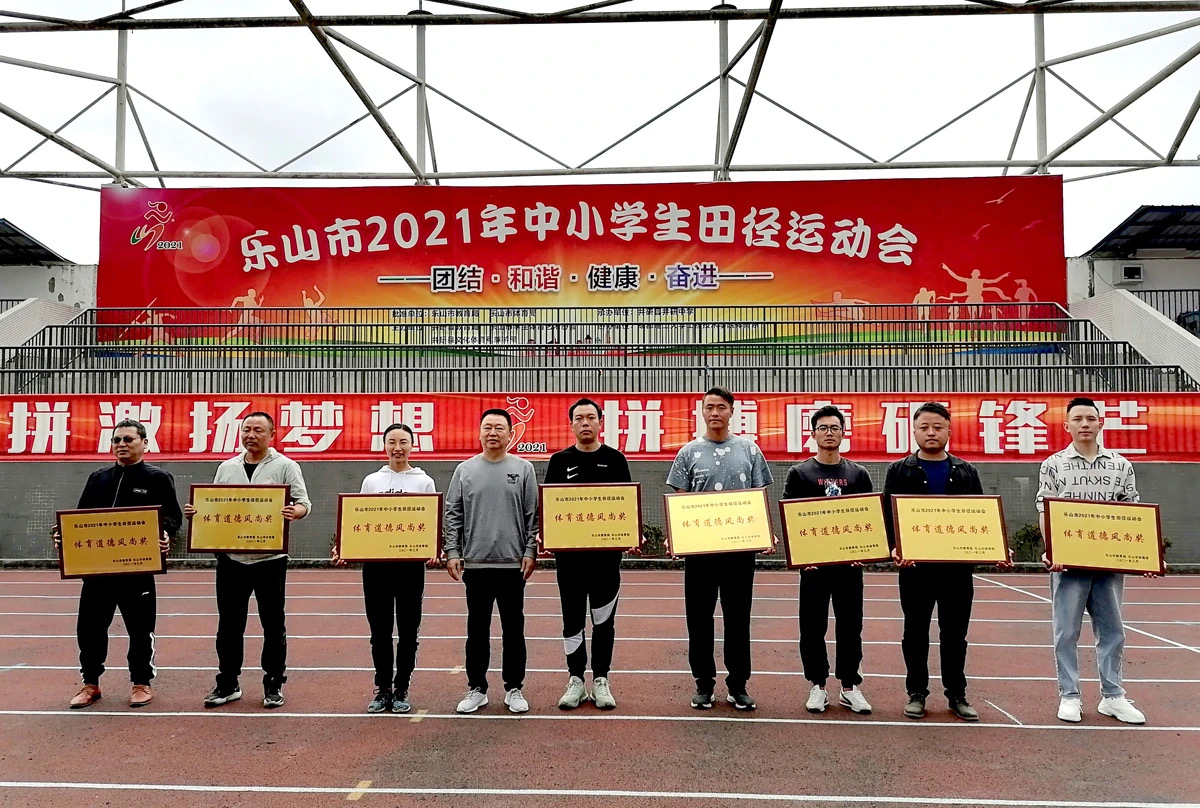 用图3