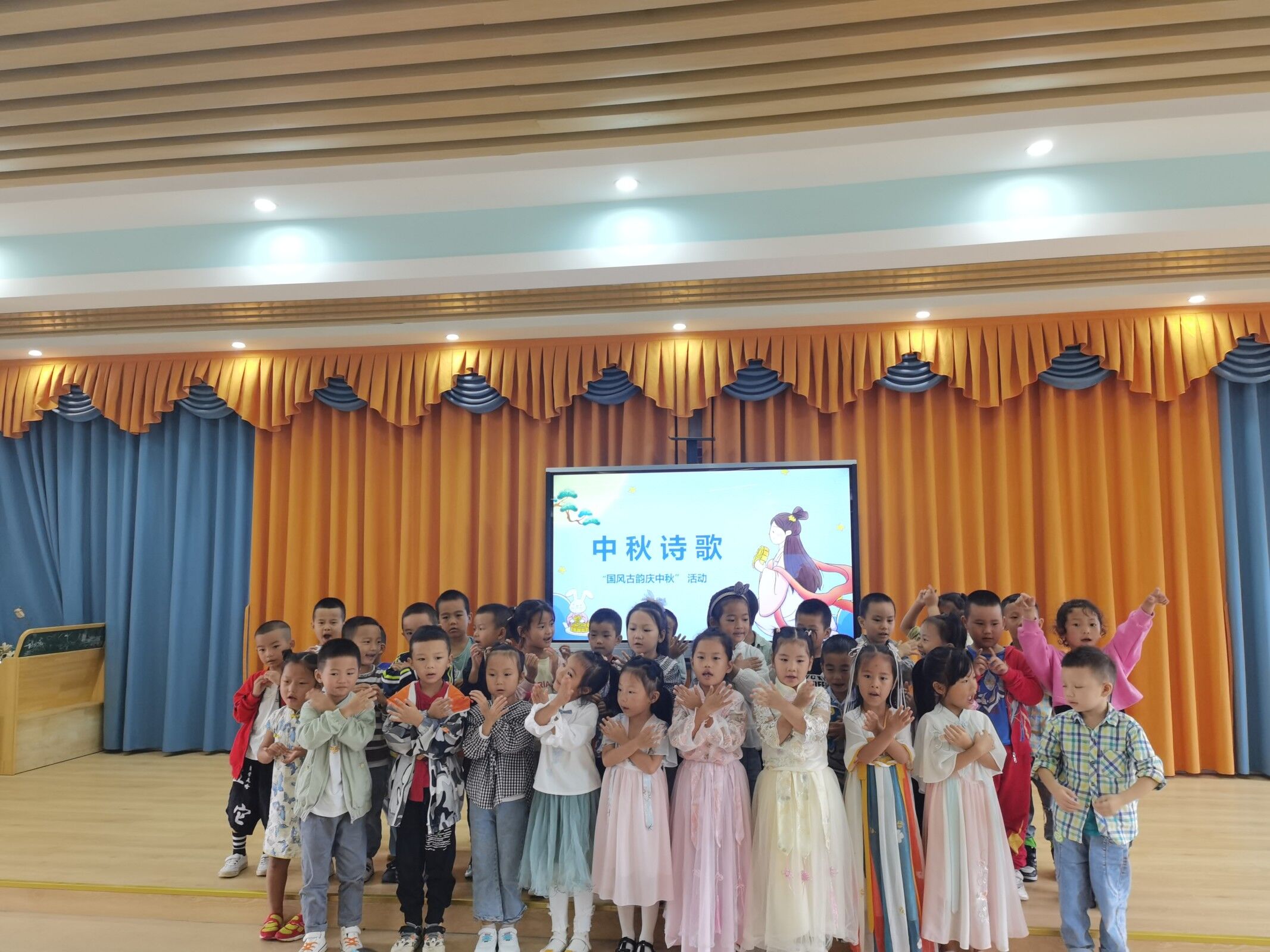 诗歌表演1