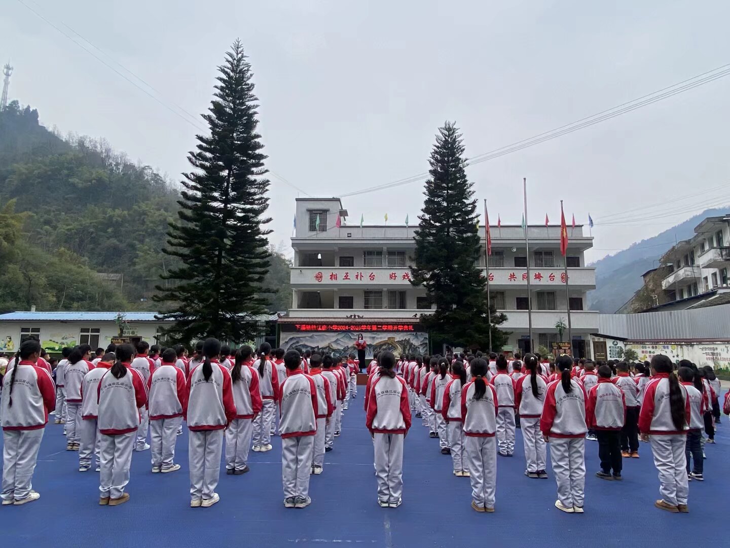镇江庙小学2025春季开学典礼1