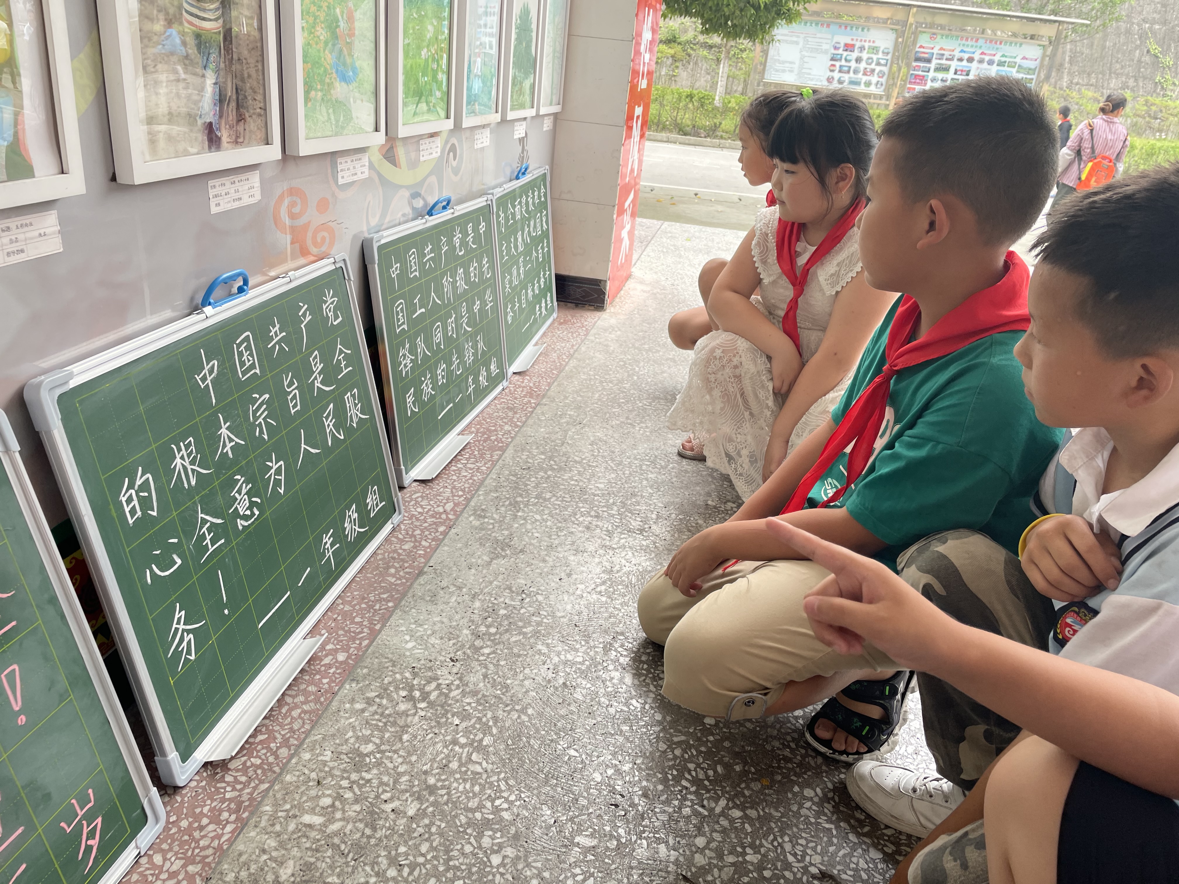学生观看