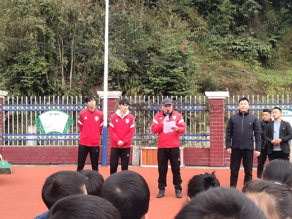 谢少军讲话