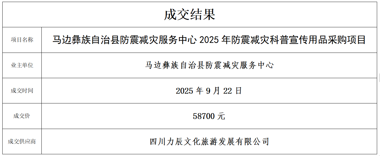 微信图片_20250923103037_33_10